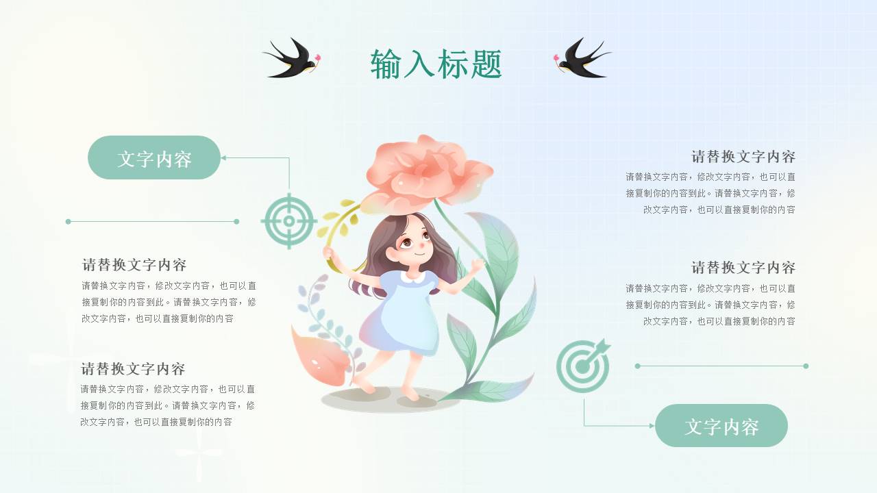 弥散风 (12).pptx